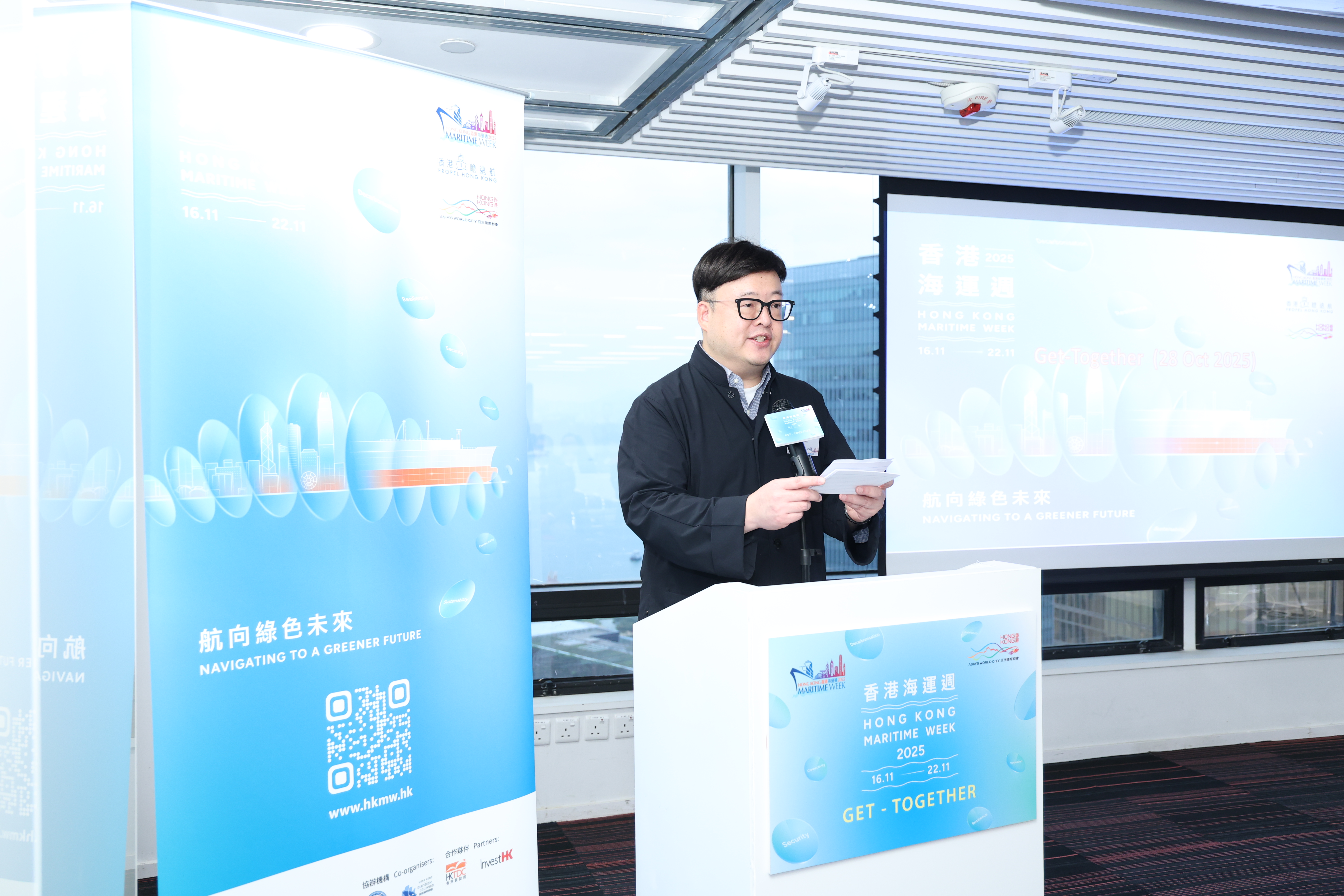 Representatives from various organisers of Hong Kong Maritime Week 2025 gathered on October 28 to participate in the “Get-Together Session”, where they exchanged ideas and shared highlights of the events in a lively atmosphere.(1)