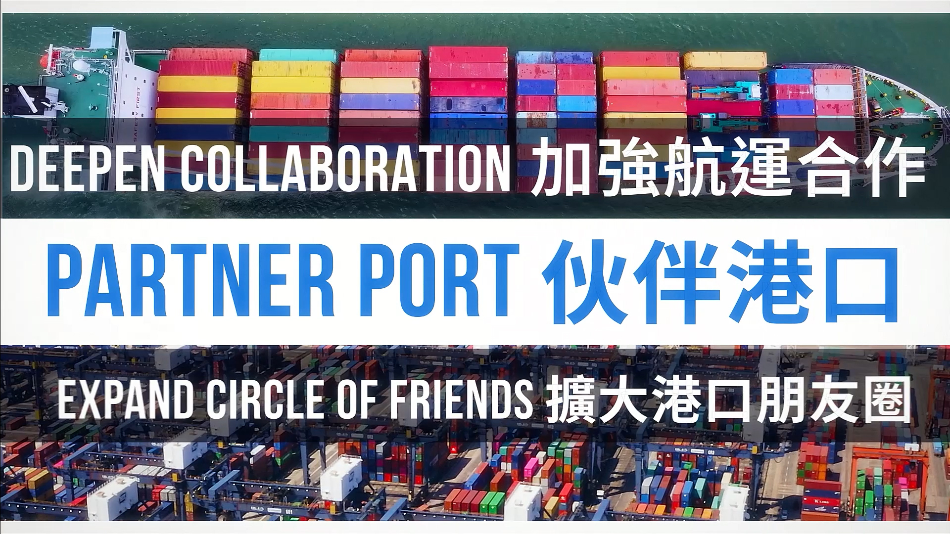 環球策略 高端配套 盡在香港