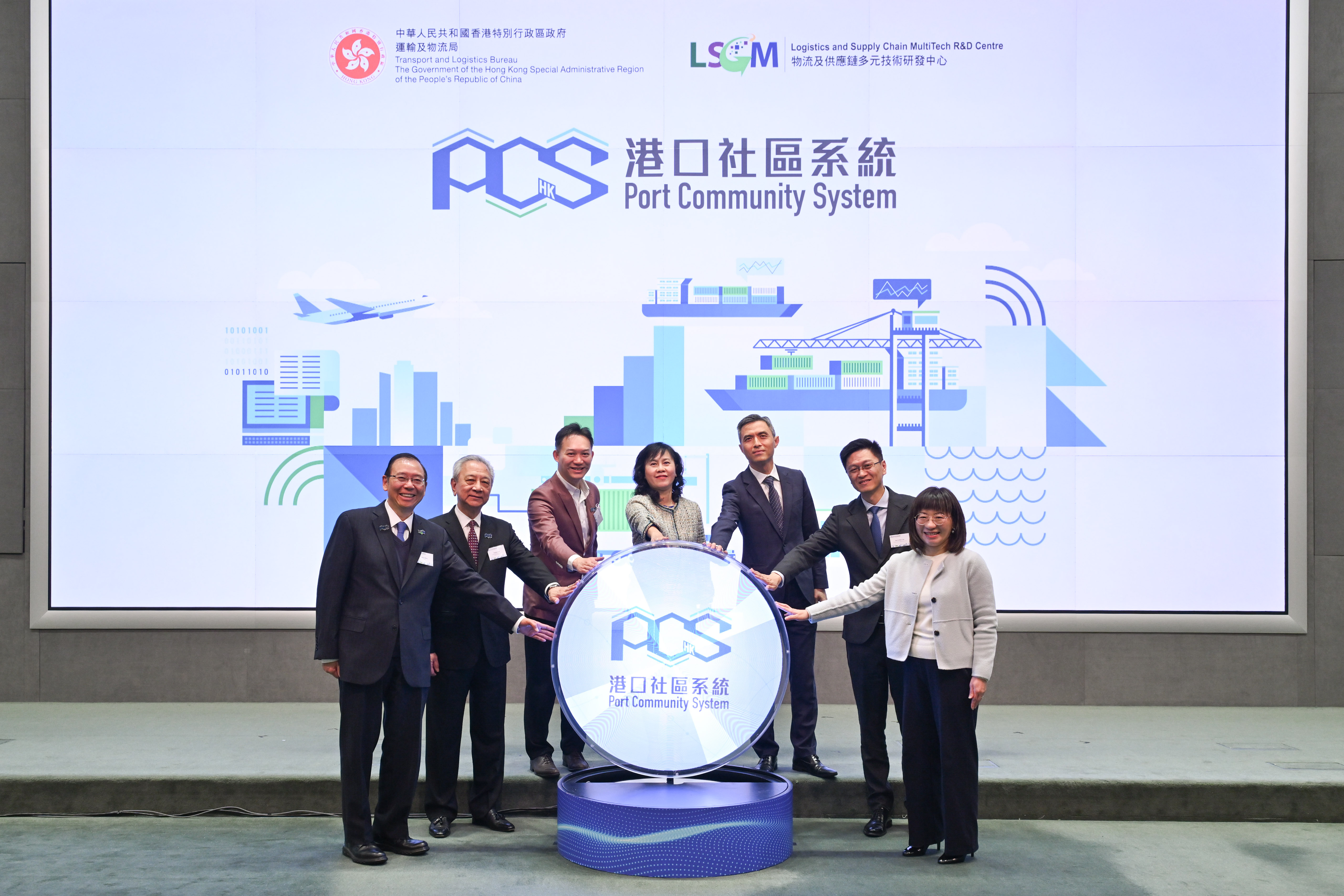 港口社區系統啟用儀式。