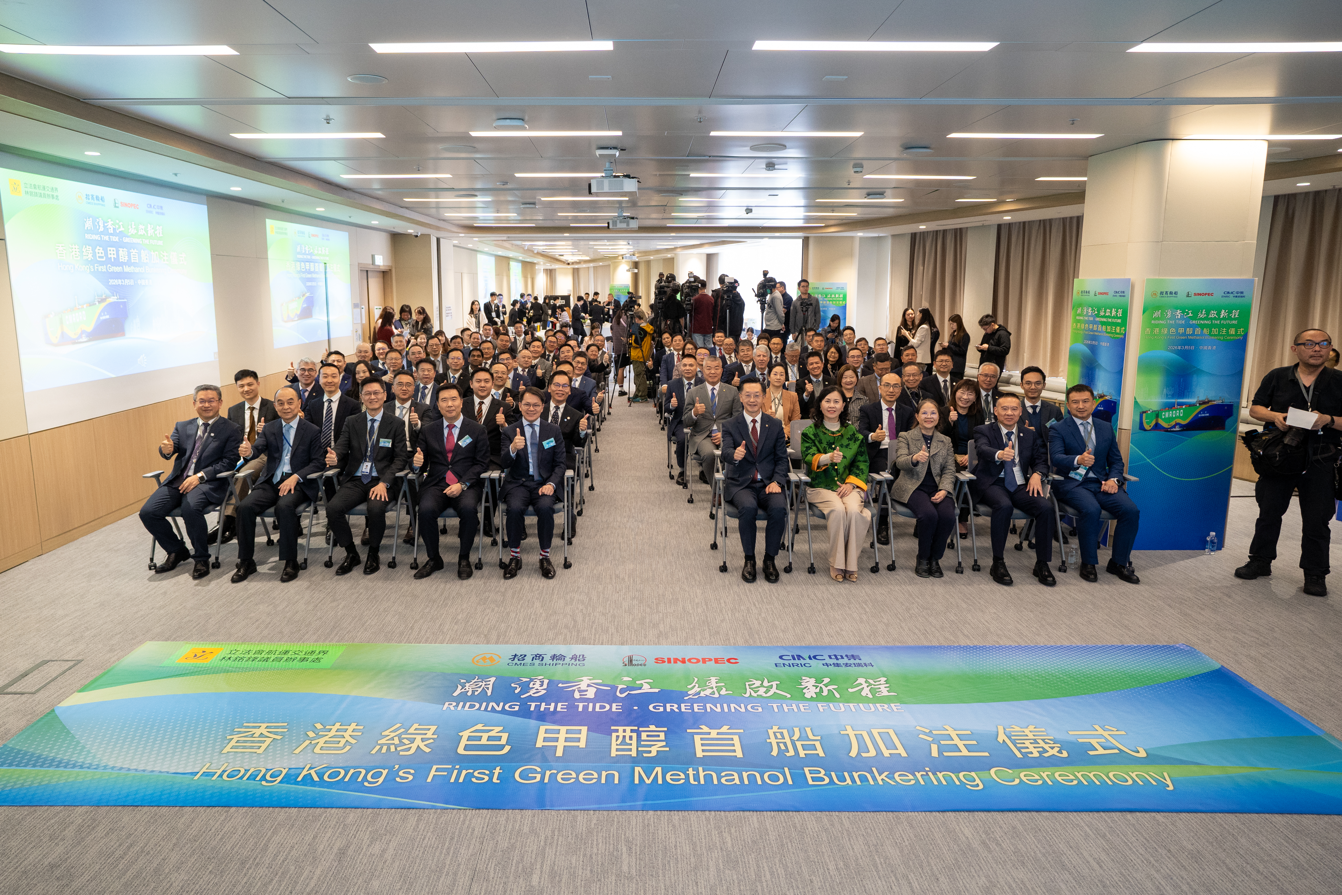 我早前出席本港首次綠色甲醇加注儀式。