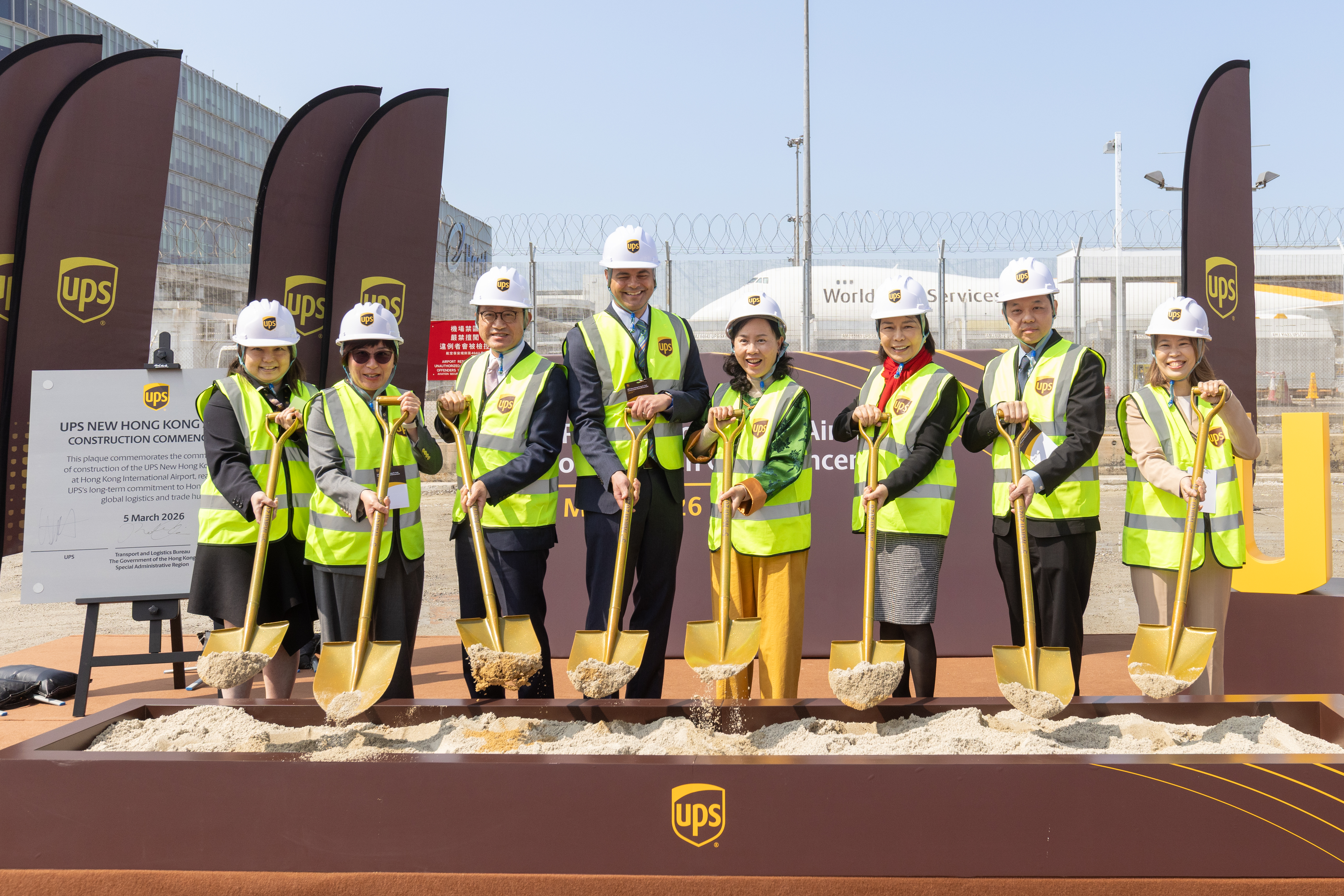 繼敦豪(DHL)擴建項目及菜鳥智慧港於2023年相繼啟用後，我日前亦到香港國際機場見證及參與UPS新樞紐中心的奠基儀式，進一步提升機場的貨運處理能力。