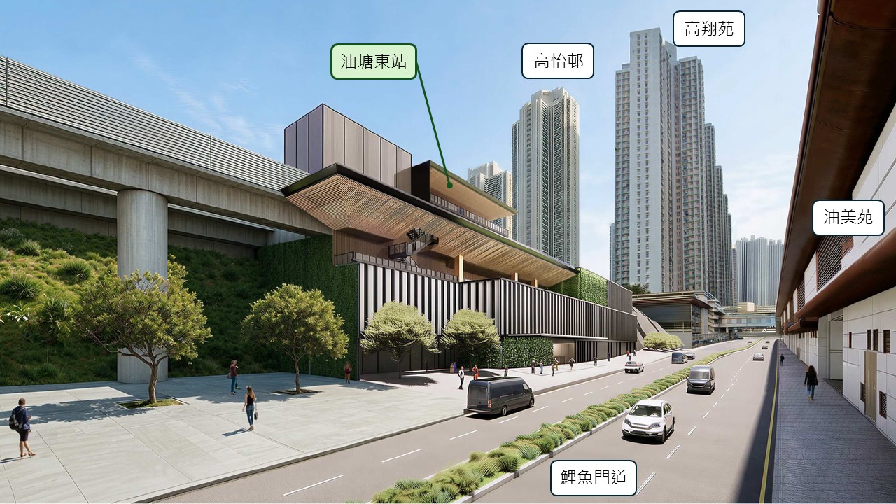 東九龍項目將包括9個高架站，當中除馬游塘車站會位於車廠用地發展項目外，其餘的車站均位於鄰近屋邨/屋苑的核心地帶，服務區內逾30萬居民。