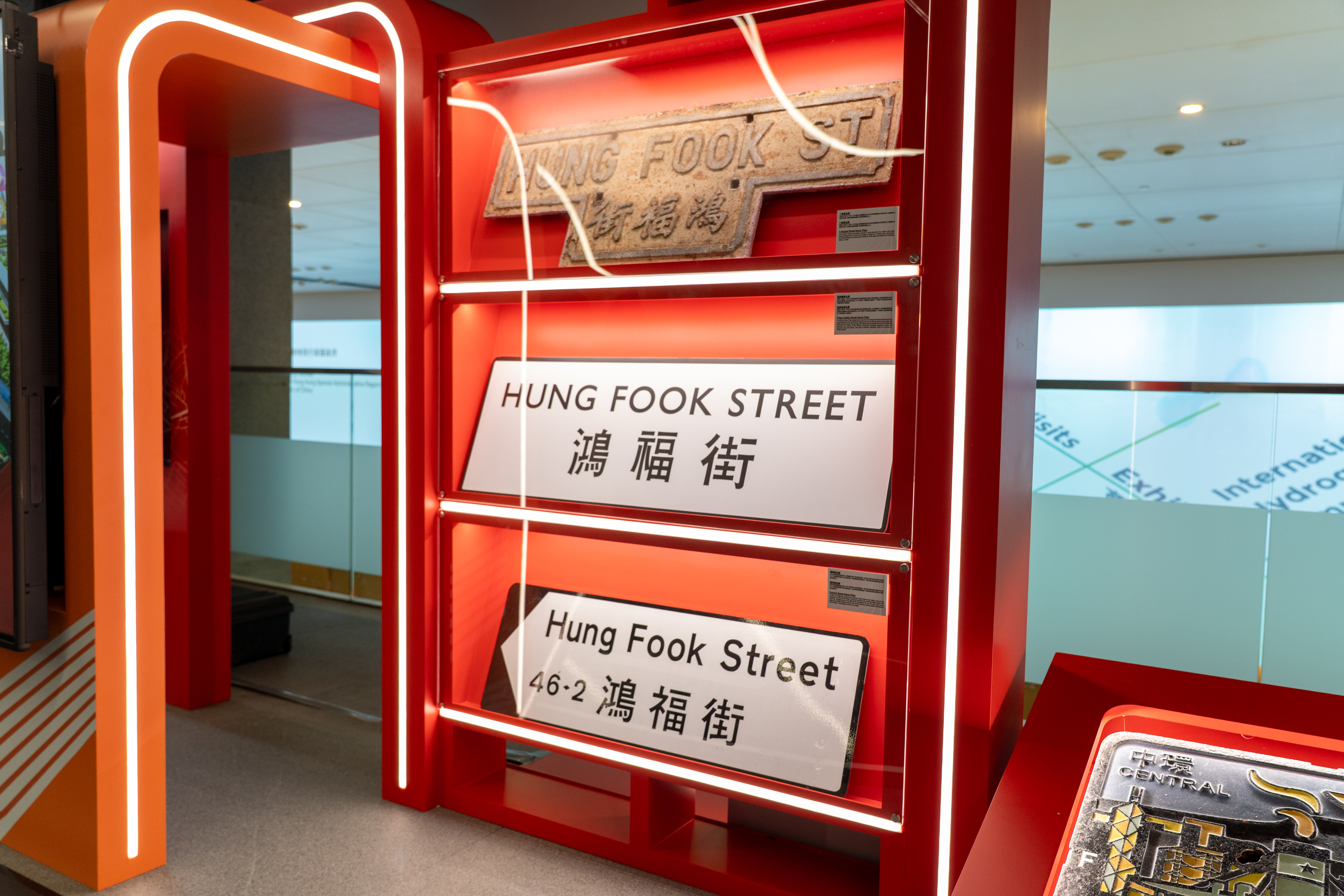 旧街名牌及特色渠盖实物，让参观者在展览中亦能感受香港道路气息。