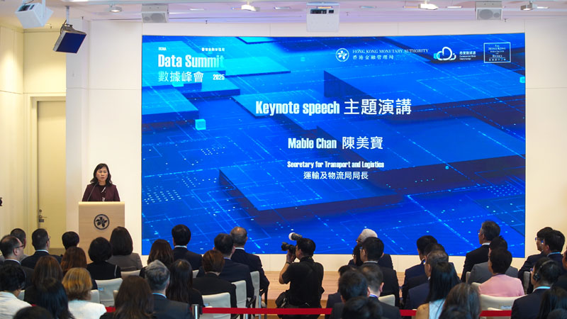 由香港金融管理局聯同香港銀行公會合辦的「數據峰會2025」首次有運輸及物流局的身影。