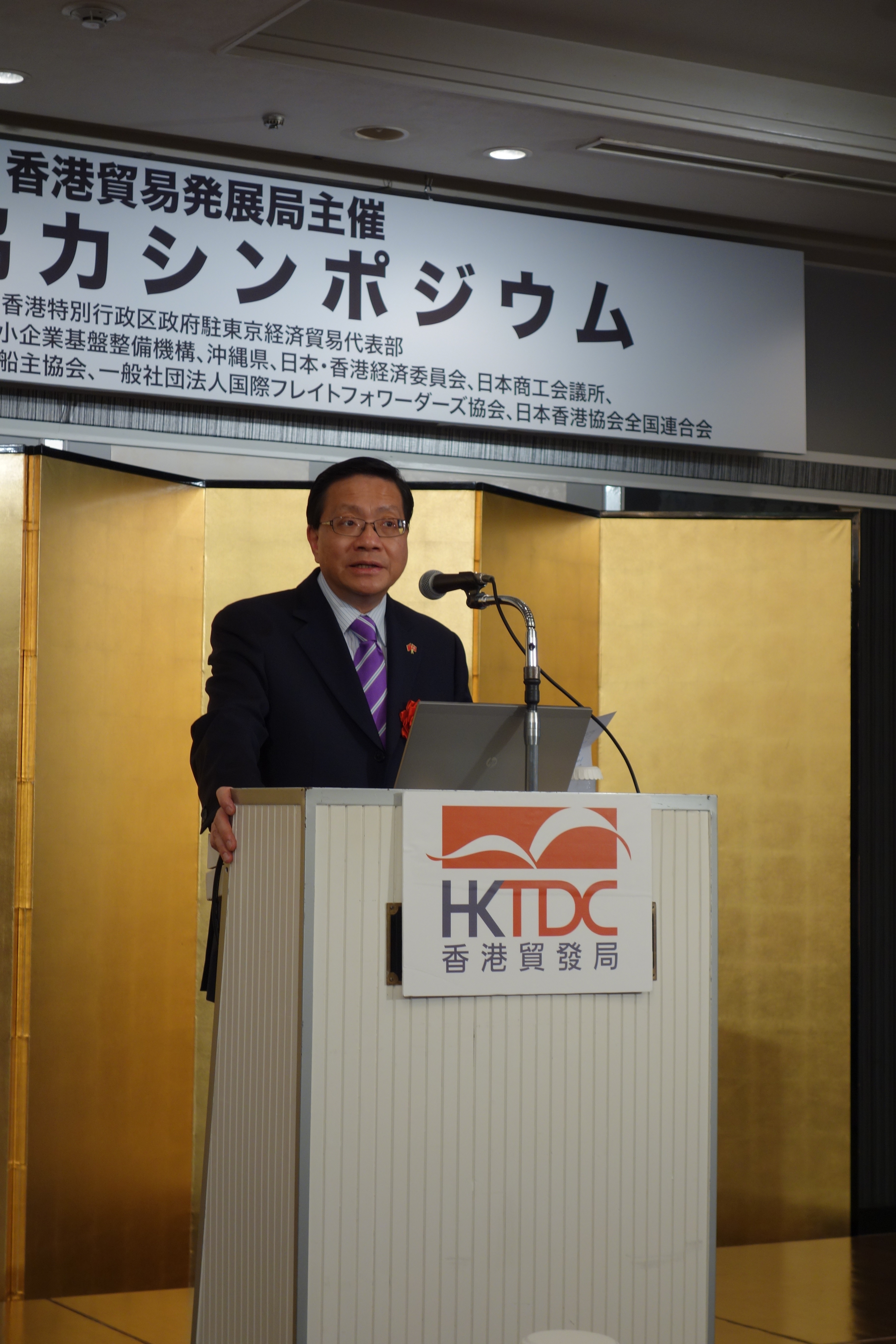The Secretary for Transport and Housing, Professor Anthony Cheung Bing-leung, speaks at the Japan-Hong Kong Logistics Cooperation Symposium