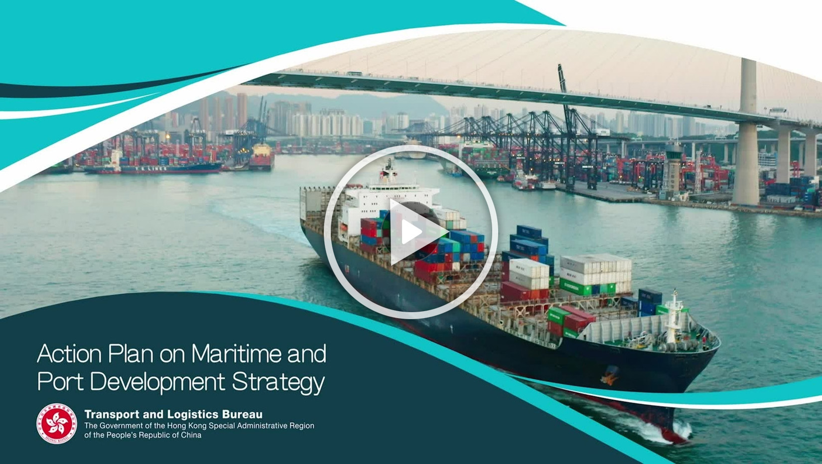 Promotional Video on Action Plan on Modern Logistics Development