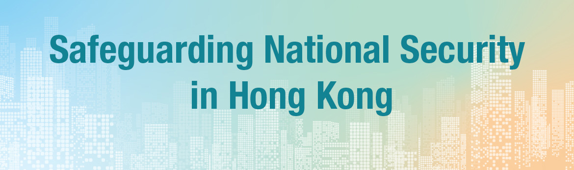 Safeguarding National Security in Hong Kong