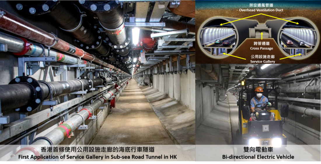 (圖9 )香港首條設有公用設施走廊的海底行車隧道