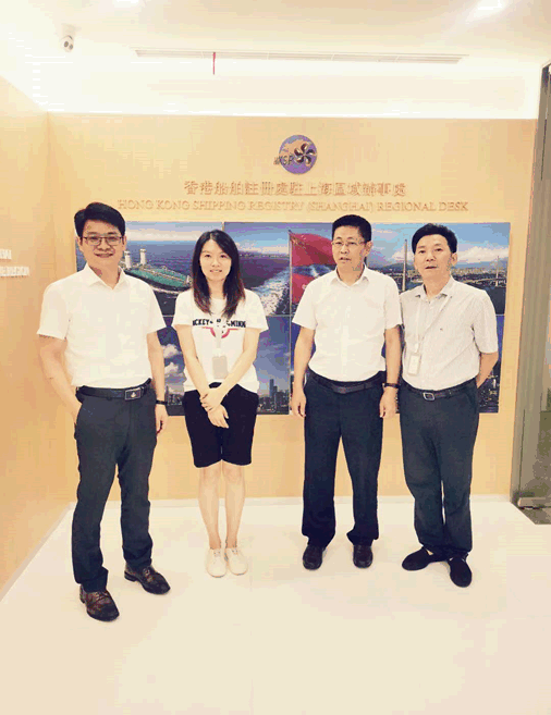 設於香港駐上海經貿辦的香港船舶註冊區域支援團隊