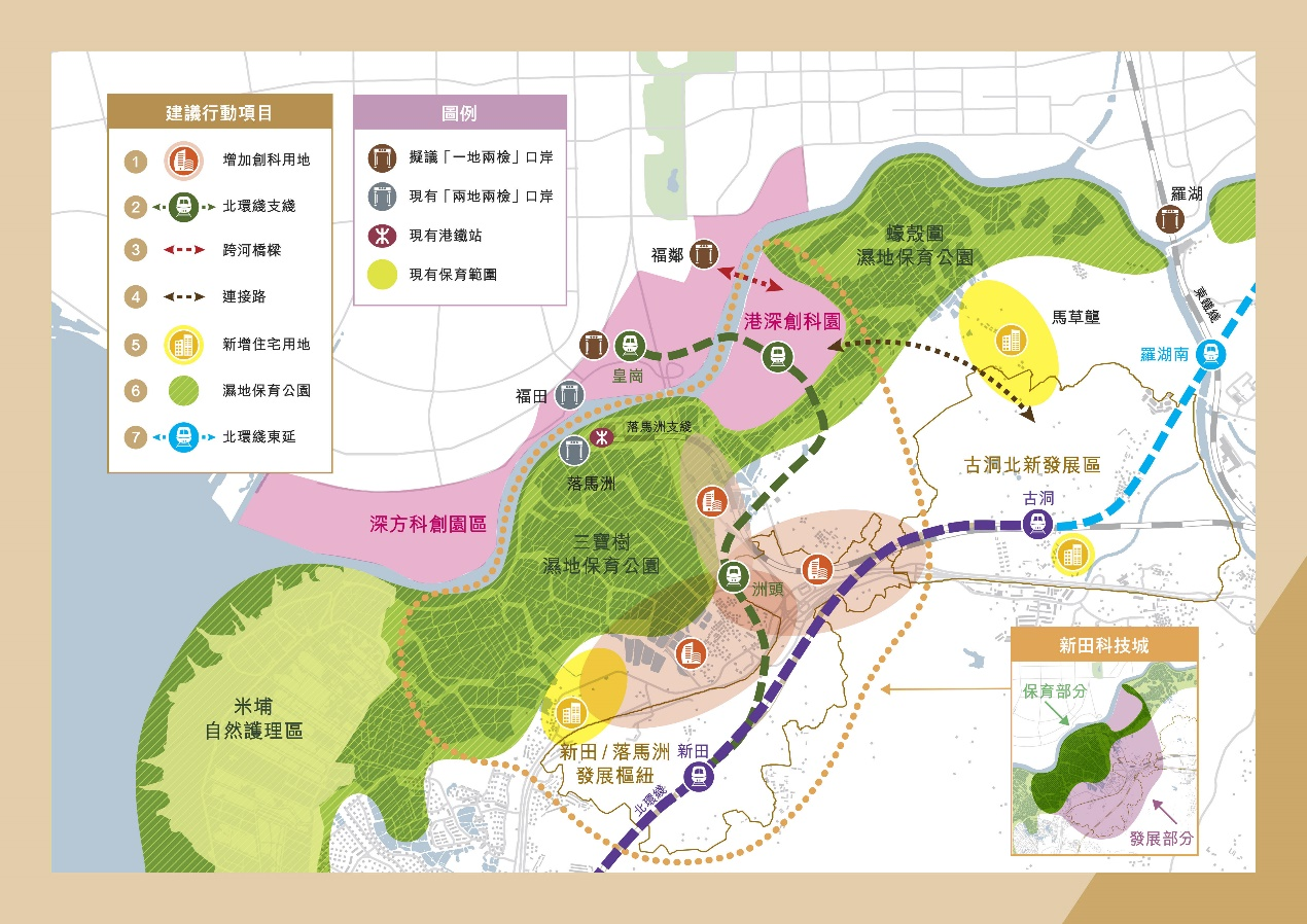 連接新田及新皇崗口岸的北環綫支綫構想圖