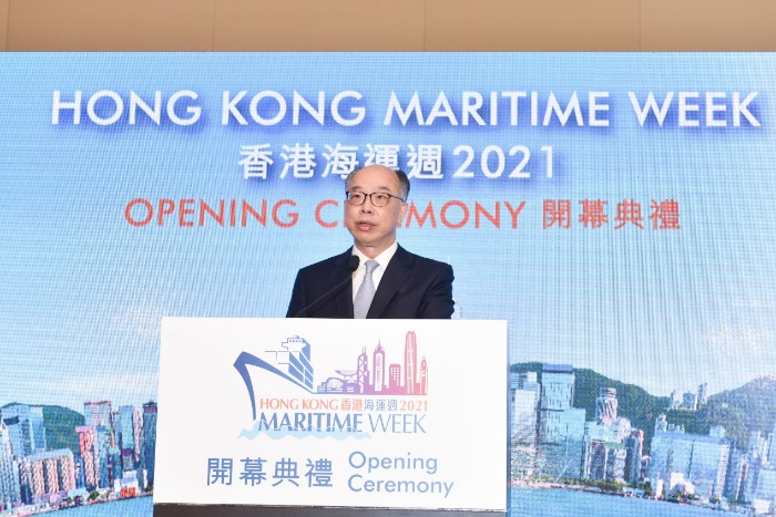 香港海運及港口業界的年度盛事「香港海運週2021」