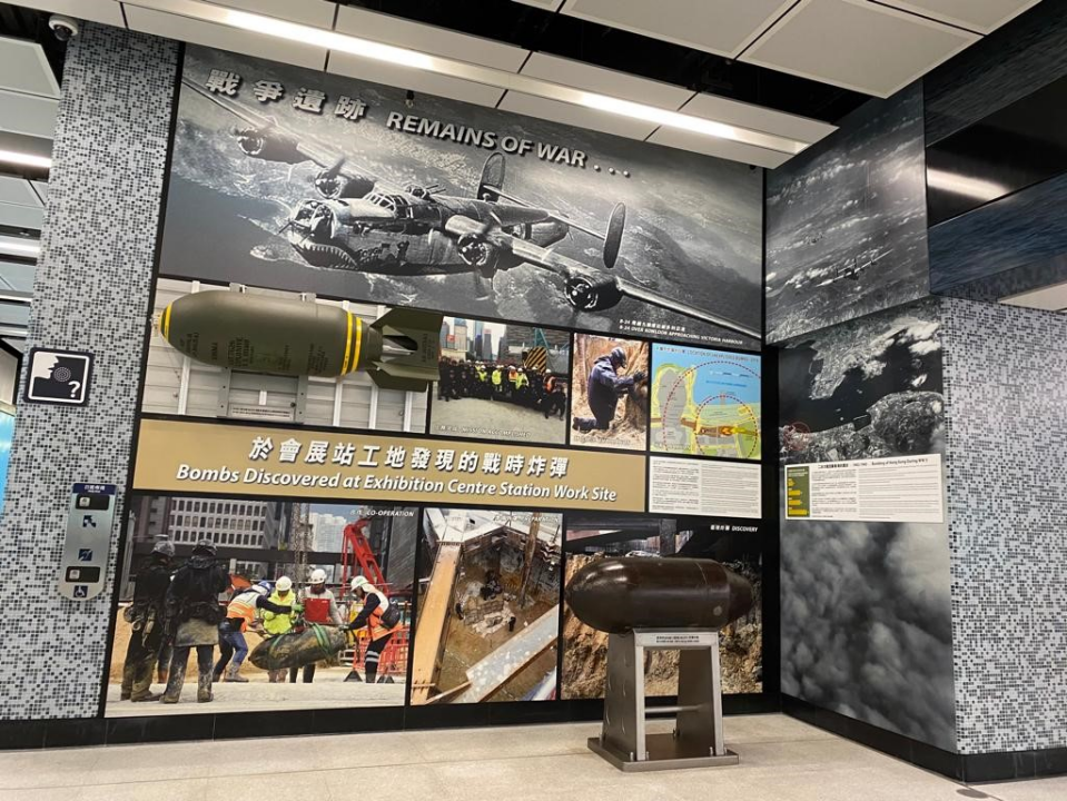 會展站月台將展示其中一枚炸彈彈殼