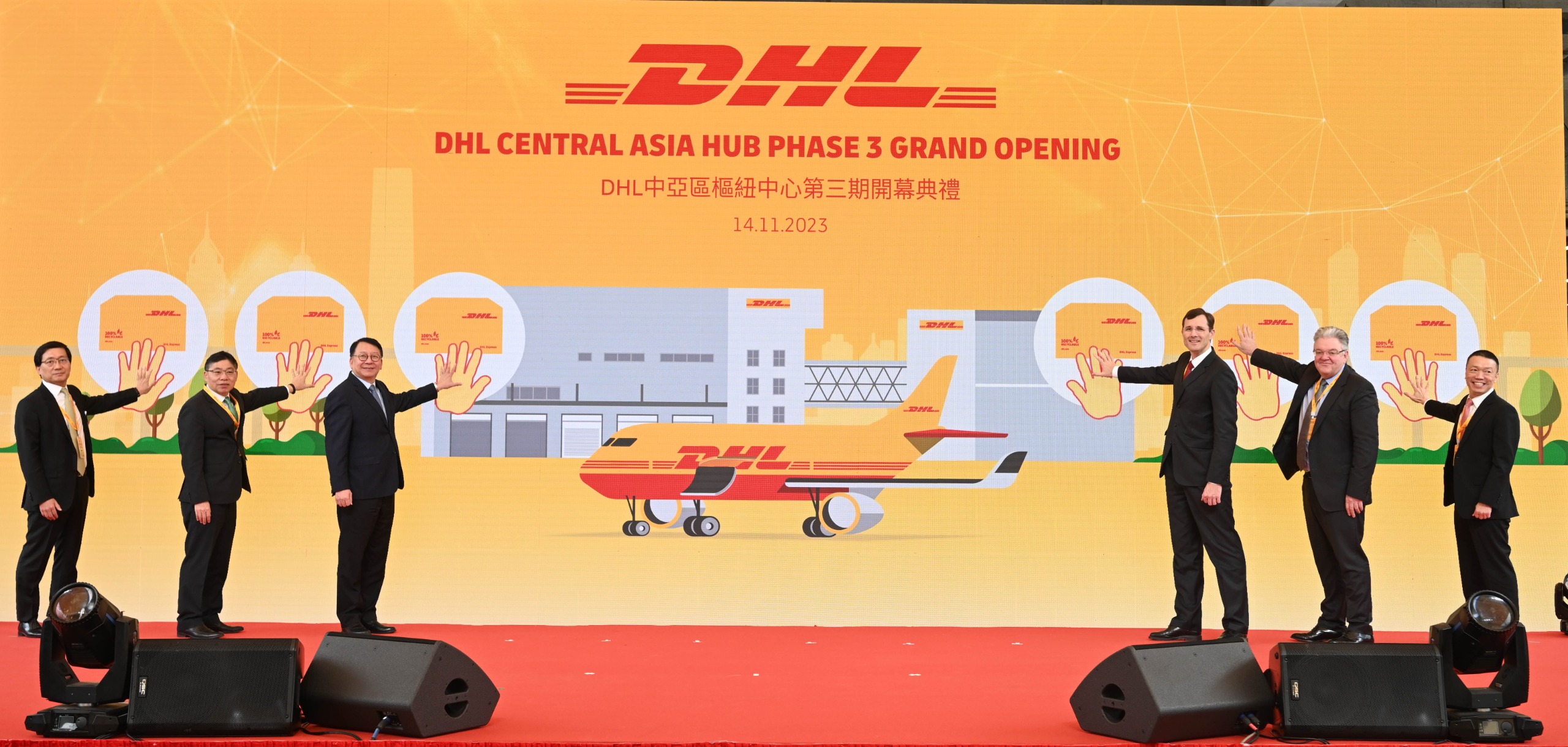 The Chief Secretary for Administration, Mr Chan Kwok-ki, attended the opening ceremony of the third phase expansion of the DHL Central Asia Hub