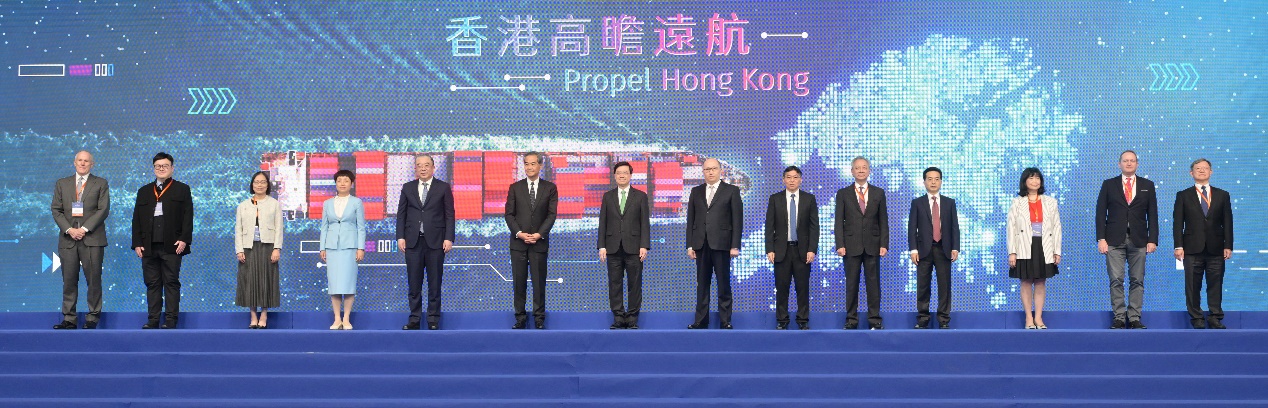 >“Hong Kong Maritime Week 2023” opens on November 20, 2023.