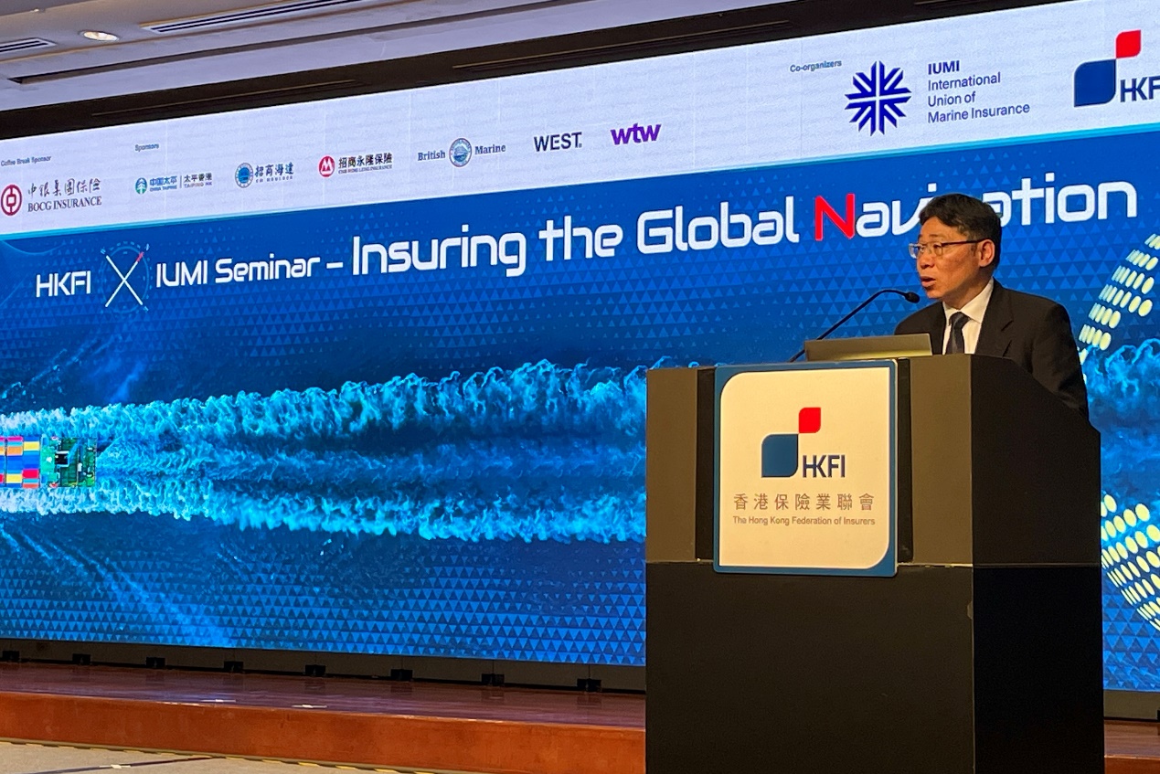 The “HKFI x IUMI Seminar - Insuring the Global Navigation” is another key activity of the “Hong Kong Maritime Week 2023”